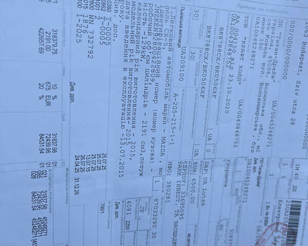 Коричневый Мазда СХ-5, объемом двигателя 2.2 л и пробегом 249 тыс. км за 14777 $, фото 59 на Automoto.ua