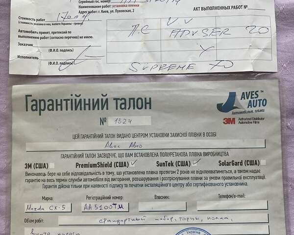 Коричневый Мазда СХ-5, объемом двигателя 2.2 л и пробегом 87 тыс. км за 23800 $, фото 21 на Automoto.ua
