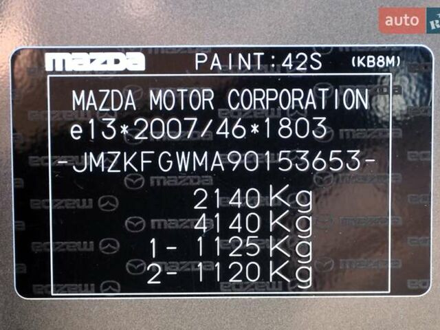 Коричневый Мазда СХ-5, объемом двигателя 2.5 л и пробегом 41 тыс. км за 28800 $, фото 44 на Automoto.ua