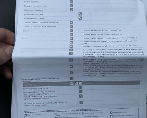 Мазда СХ-5 2021 у Дніпро (Дніпропетровську) на Automoto.ua Коричневий Мазда СХ-5, об'ємом двигуна 2 л та пробігом 20 тис. км за 29000 $, фото 32 на Automoto.ua