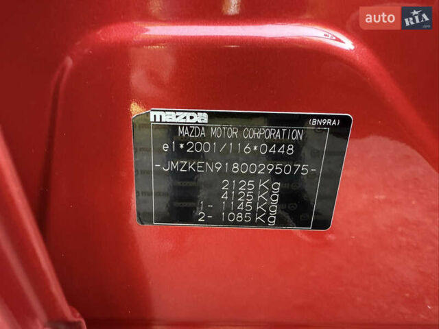 Красный Мазда СХ-5, объемом двигателя 2.2 л и пробегом 186 тыс. км за 14200 $, фото 47 на Automoto.ua