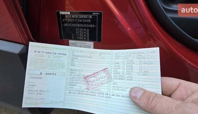 Красный Мазда СХ-5, объемом двигателя 2.2 л и пробегом 149 тыс. км за 16950 $, фото 1 на Automoto.ua