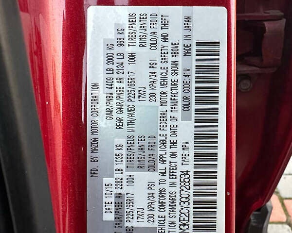 Красный Мазда СХ-5, объемом двигателя 2.49 л и пробегом 170 тыс. км за 14999 $, фото 18 на Automoto.ua