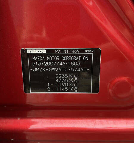 Красный Мазда СХ-5, объемом двигателя 2.2 л и пробегом 130 тыс. км за 22800 $, фото 27 на Automoto.ua