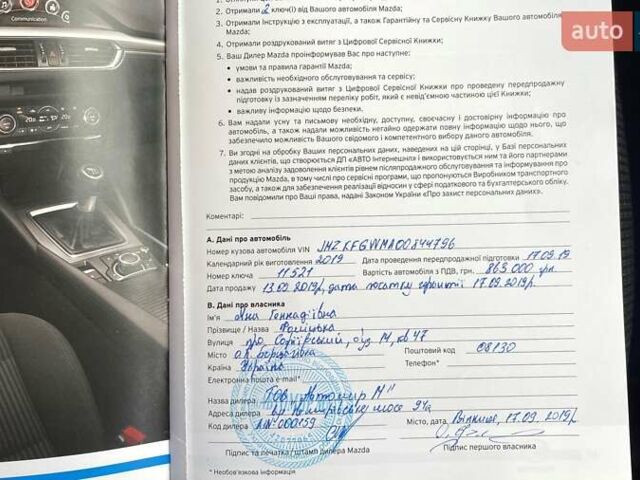 Красный Мазда СХ-5, объемом двигателя 2.49 л и пробегом 83 тыс. км за 24500 $, фото 43 на Automoto.ua