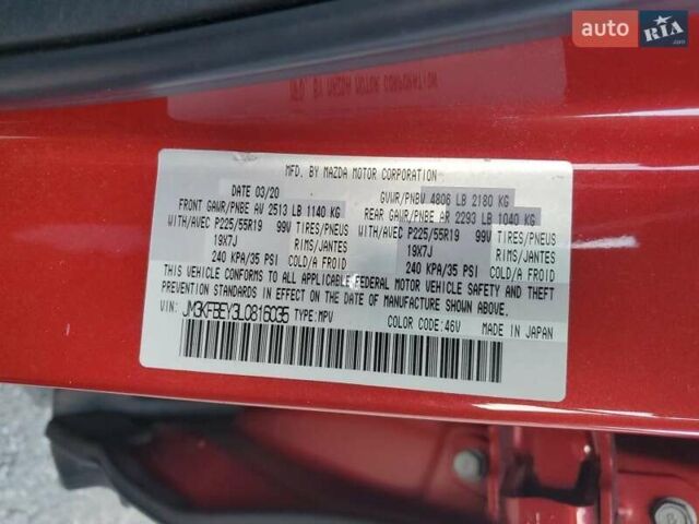 Красный Мазда СХ-5, объемом двигателя 2.5 л и пробегом 56 тыс. км за 4800 $, фото 12 на Automoto.ua