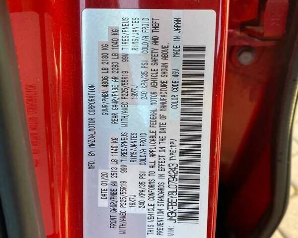 Червоний Мазда СХ-5, об'ємом двигуна 2.5 л та пробігом 84 тис. км за 22000 $, фото 30 на Automoto.ua