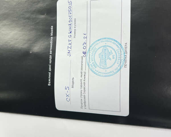 Червоний Мазда СХ-5, об'ємом двигуна 2.5 л та пробігом 66 тис. км за 29950 $, фото 2 на Automoto.ua