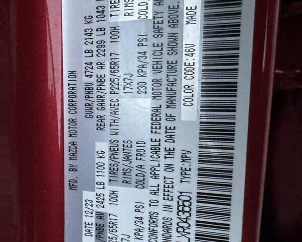 Красный Мазда СХ-5, объемом двигателя 2.49 л и пробегом 30 тыс. км за 25800 $, фото 18 на Automoto.ua