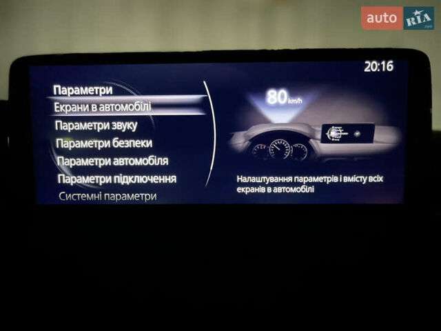 Красный Мазда СХ-5, объемом двигателя 2.49 л и пробегом 33 тыс. км за 37100 $, фото 68 на Automoto.ua