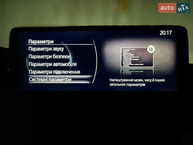 Красный Мазда СХ-5, объемом двигателя 2.49 л и пробегом 33 тыс. км за 37100 $, фото 72 на Automoto.ua