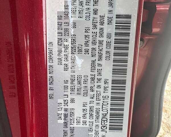 Мазда СХ-5, объемом двигателя 2.5 л и пробегом 101 тыс. км за 15800 $, фото 14 на Automoto.ua