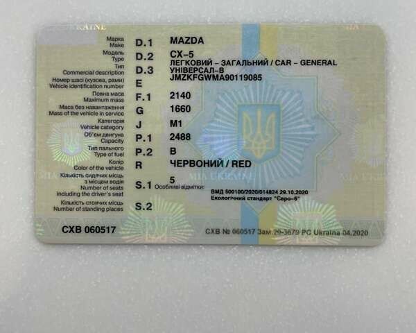 Мазда СХ-5, об'ємом двигуна 2.49 л та пробігом 35 тис. км за 30000 $, фото 10 на Automoto.ua