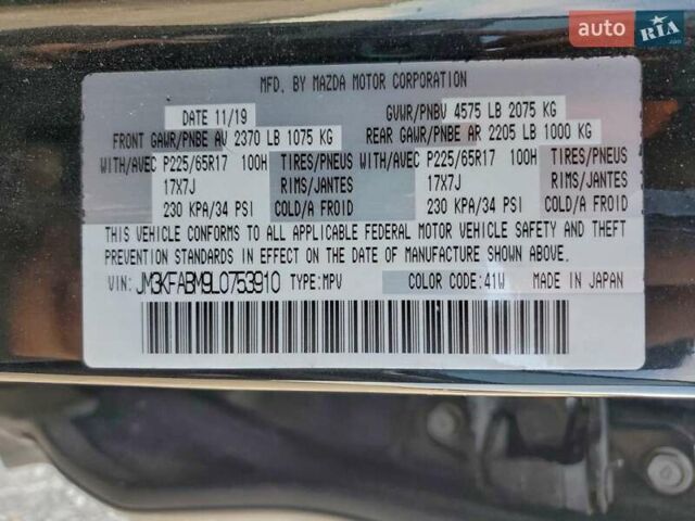 Мазда СХ-5, объемом двигателя 2.49 л и пробегом 126 тыс. км за 6400 $, фото 12 на Automoto.ua