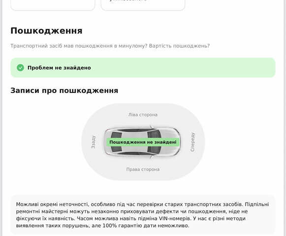 Серый Мазда СХ-5, объемом двигателя 2.19 л и пробегом 176 тыс. км за 12500 $, фото 14 на Automoto.ua