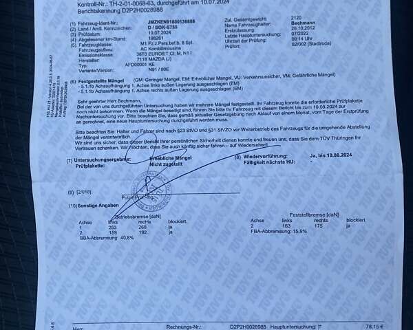 Сірий Мазда СХ-5, об'ємом двигуна 2.2 л та пробігом 204 тис. км за 13199 $, фото 38 на Automoto.ua