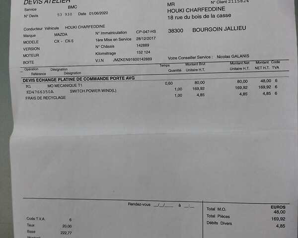 Сірий Мазда СХ-5, об'ємом двигуна 2.19 л та пробігом 205 тис. км за 11195 $, фото 20 на Automoto.ua