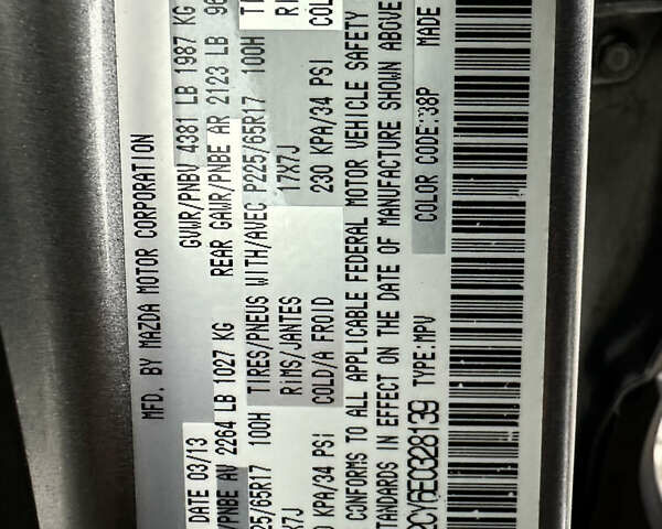 Серый Мазда СХ-5, объемом двигателя 2.5 л и пробегом 238 тыс. км за 9999 $, фото 8 на Automoto.ua