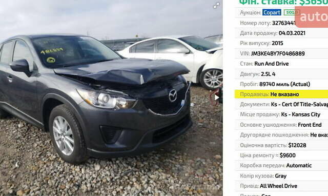 Серый Мазда СХ-5, объемом двигателя 2.49 л и пробегом 174 тыс. км за 14500 $, фото 86 на Automoto.ua