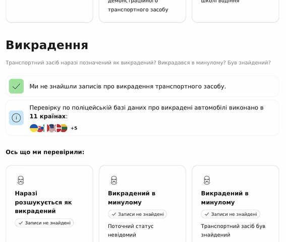 Серый Мазда СХ-5, объемом двигателя 2.19 л и пробегом 225 тыс. км за 14500 $, фото 28 на Automoto.ua