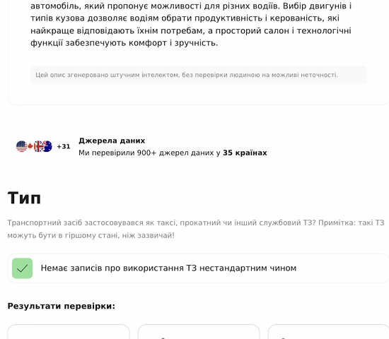 Серый Мазда СХ-5, объемом двигателя 2.19 л и пробегом 225 тыс. км за 14500 $, фото 27 на Automoto.ua