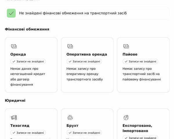 Серый Мазда СХ-5, объемом двигателя 2.19 л и пробегом 225 тыс. км за 14500 $, фото 30 на Automoto.ua