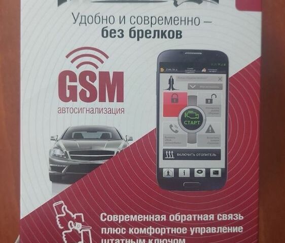 Серый Мазда СХ-5, объемом двигателя 2.2 л и пробегом 164 тыс. км за 15300 $, фото 8 на Automoto.ua