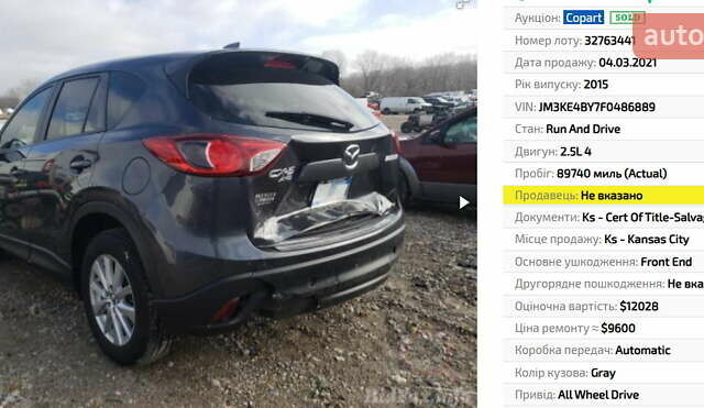 Серый Мазда СХ-5, объемом двигателя 2.49 л и пробегом 174 тыс. км за 14500 $, фото 87 на Automoto.ua