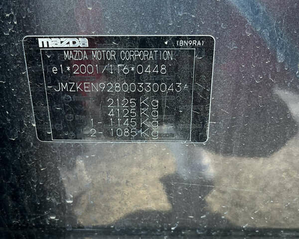 Сірий Мазда СХ-5, об'ємом двигуна 2.19 л та пробігом 162 тис. км за 15900 $, фото 7 на Automoto.ua