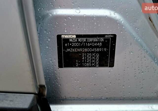 Сірий Мазда СХ-5, об'ємом двигуна 2.2 л та пробігом 279 тис. км за 19350 $, фото 17 на Automoto.ua