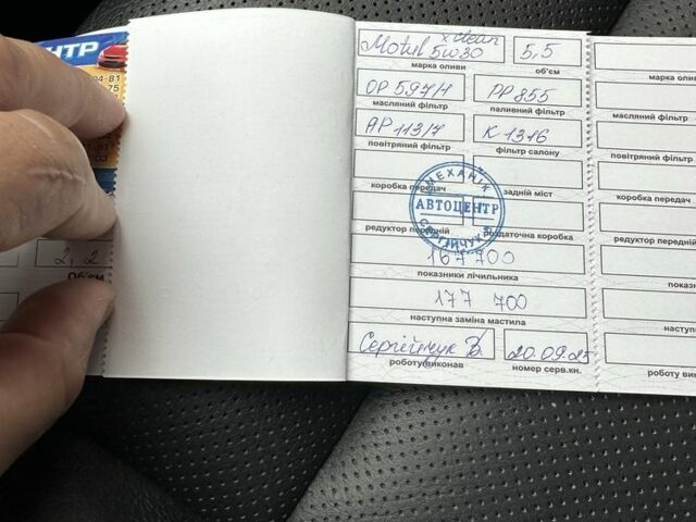 Серый Мазда СХ-5, объемом двигателя 2.2 л и пробегом 170 тыс. км за 17100 $, фото 21 на Automoto.ua