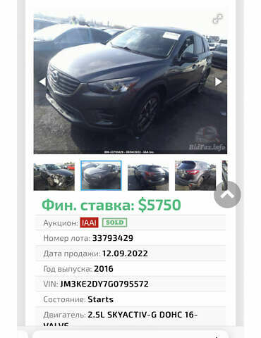 Серый Мазда СХ-5, объемом двигателя 2.49 л и пробегом 138 тыс. км за 16600 $, фото 15 на Automoto.ua