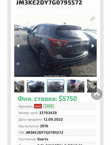 Серый Мазда СХ-5, объемом двигателя 2.49 л и пробегом 138 тыс. км за 16600 $, фото 14 на Automoto.ua