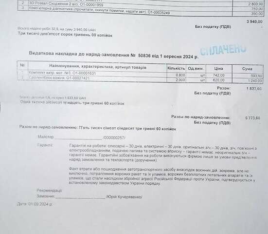 Серый Мазда СХ-5, объемом двигателя 2.49 л и пробегом 115 тыс. км за 19200 $, фото 12 на Automoto.ua