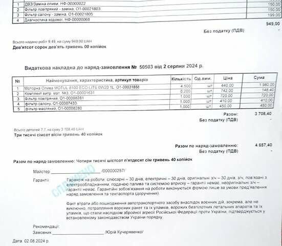 Серый Мазда СХ-5, объемом двигателя 2.49 л и пробегом 115 тыс. км за 19200 $, фото 13 на Automoto.ua