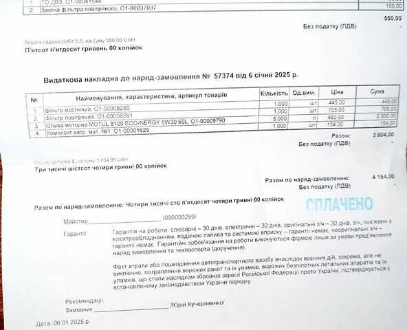 Серый Мазда СХ-5, объемом двигателя 2.49 л и пробегом 115 тыс. км за 19200 $, фото 14 на Automoto.ua