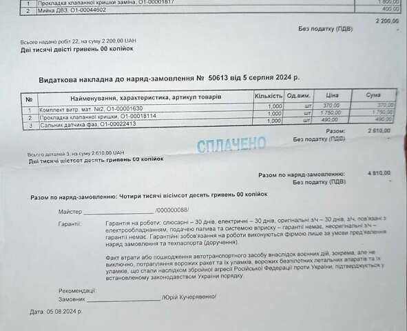 Серый Мазда СХ-5, объемом двигателя 2.49 л и пробегом 115 тыс. км за 19200 $, фото 11 на Automoto.ua