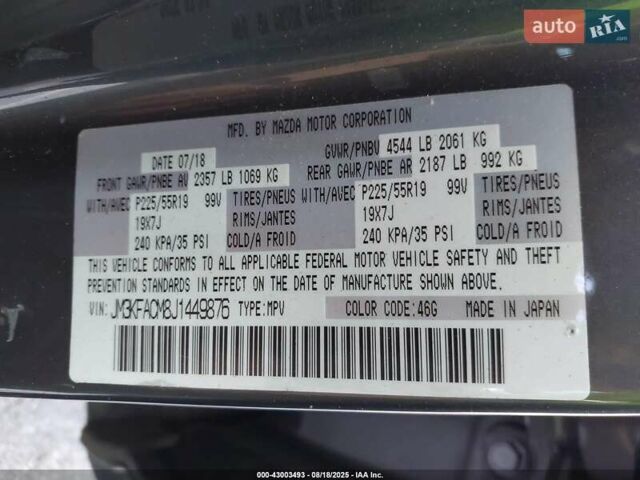 Сірий Мазда СХ-5, об'ємом двигуна 0 л та пробігом 162 тис. км за 7000 $, фото 11 на Automoto.ua