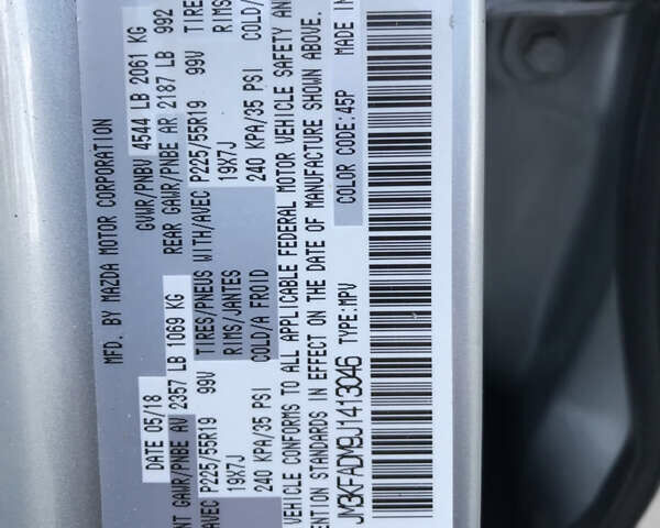 Серый Мазда СХ-5, объемом двигателя 2.5 л и пробегом 77 тыс. км за 21300 $, фото 62 на Automoto.ua