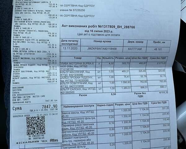 Сірий Мазда СХ-5, об'ємом двигуна 2 л та пробігом 48 тис. км за 30750 $, фото 34 на Automoto.ua