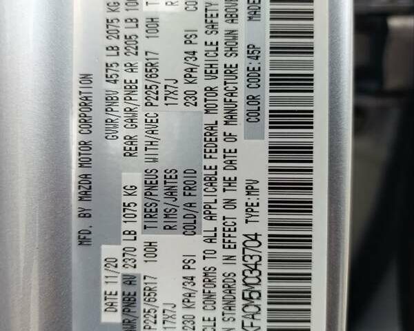 Серый Мазда СХ-5, объемом двигателя 2.49 л и пробегом 79 тыс. км за 18300 $, фото 7 на Automoto.ua