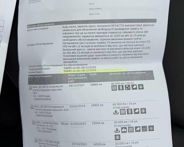 Серый Мазда СХ-5, объемом двигателя 2 л и пробегом 45 тыс. км за 23900 $, фото 35 на Automoto.ua