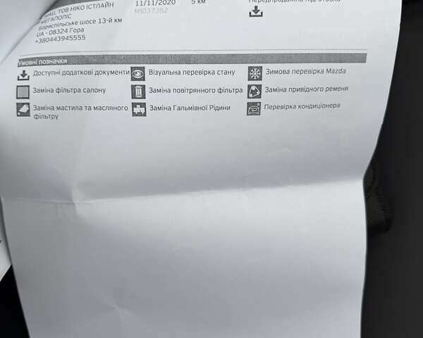 Серый Мазда СХ-5, объемом двигателя 2 л и пробегом 45 тыс. км за 23900 $, фото 36 на Automoto.ua
