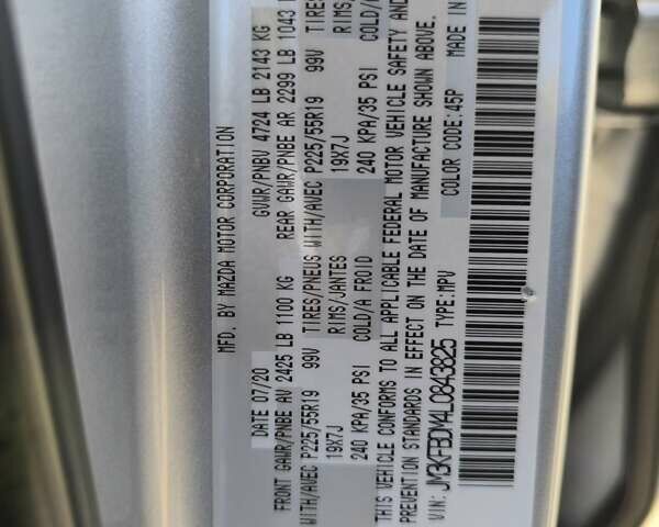 Серый Мазда СХ-5, объемом двигателя 2.5 л и пробегом 31 тыс. км за 20500 $, фото 17 на Automoto.ua