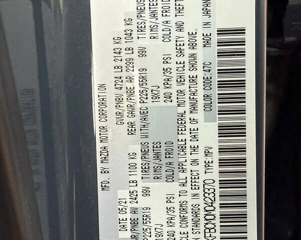 Серый Мазда СХ-5, объемом двигателя 2.49 л и пробегом 43 тыс. км за 22300 $, фото 24 на Automoto.ua