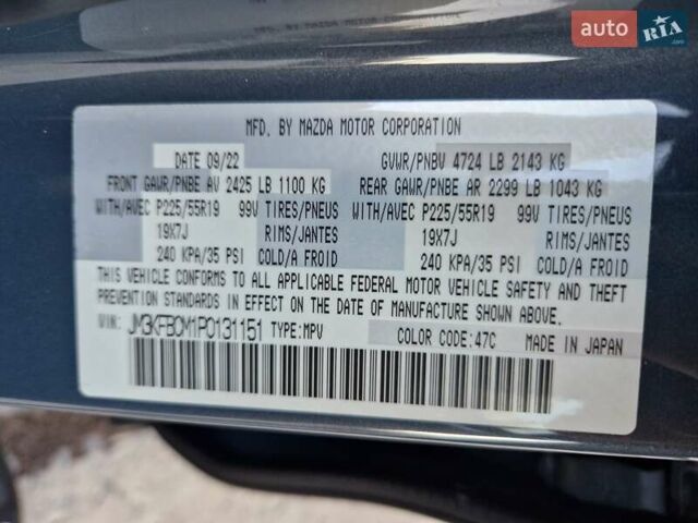 Серый Мазда СХ-5, объемом двигателя 2.5 л и пробегом 47 тыс. км за 22500 $, фото 38 на Automoto.ua