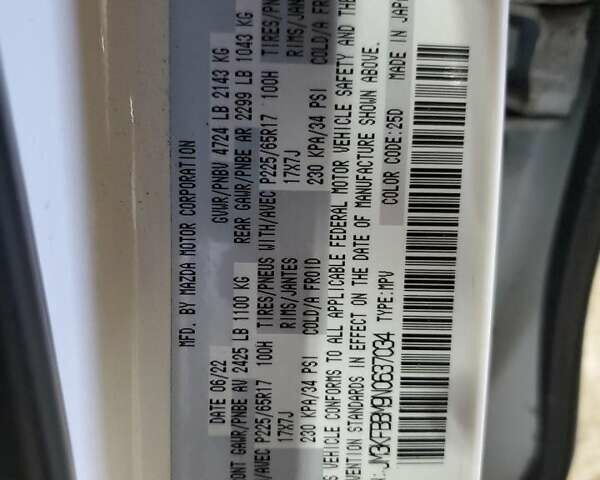 Серый Мазда СХ-5, объемом двигателя 2.49 л и пробегом 45 тыс. км за 6200 $, фото 12 на Automoto.ua