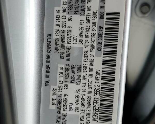 Мазда СХ-5 2022 у Львові на Automoto.ua Сірий Мазда СХ-5, об'ємом двигуна 2.49 л та пробігом 19 тис. км за 7500 $, фото 12 на Automoto.ua