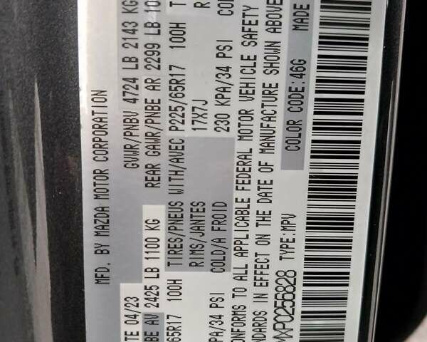 Серый Мазда СХ-5, объемом двигателя 2.5 л и пробегом 48 тыс. км за 20700 $, фото 52 на Automoto.ua