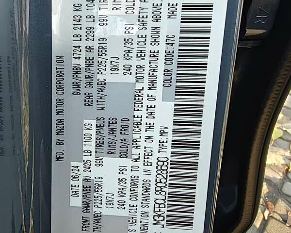 Сірий Мазда СХ-5, об'ємом двигуна 2.49 л та пробігом 16 тис. км за 26900 $, фото 22 на Automoto.ua